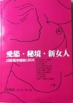 書本詳細資料