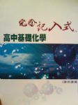 書本詳細資料