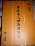 書本詳細資料