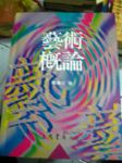 書本詳細資料