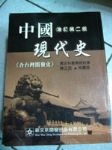 書本詳細資料