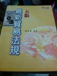 書本詳細資料
