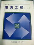 書本詳細資料