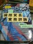 書本詳細資料
