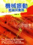 書本詳細資料