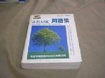 書本詳細資料