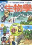 書本詳細資料