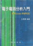 書本詳細資料