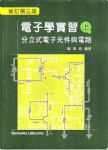 書本詳細資料