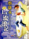 書本詳細資料