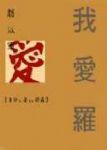 書本詳細資料