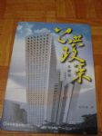 書本詳細資料