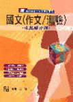 書本詳細資料