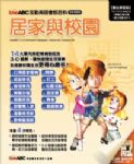 書本詳細資料