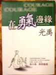 書本詳細資料