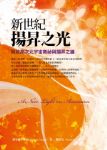 書本詳細資料