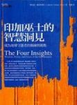 書本詳細資料