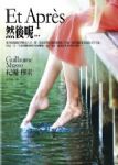 書本詳細資料