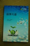 書本詳細資料