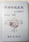 書本詳細資料