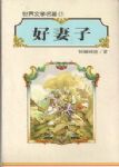 書本詳細資料