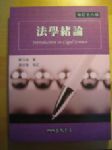 書本詳細資料