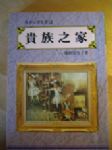 書本詳細資料