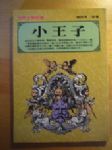 書本詳細資料