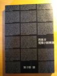 書本詳細資料