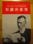 書本詳細資料
