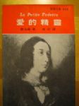 書本詳細資料