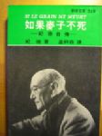 書本詳細資料