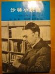 書本詳細資料