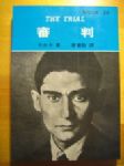 書本詳細資料