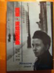 書本詳細資料