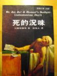 書本詳細資料