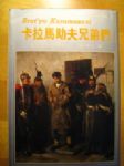 書本詳細資料