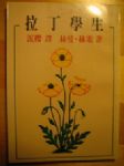 書本詳細資料