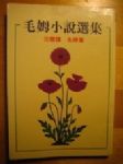 書本詳細資料