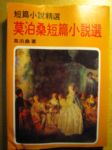 書本詳細資料