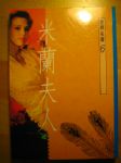 書本詳細資料