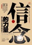 書本詳細資料