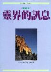 書本詳細資料