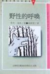 書本詳細資料