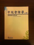 書本詳細資料