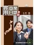 書本詳細資料