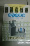 書本詳細資料
