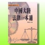 書本詳細資料