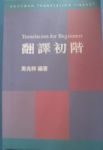 書本詳細資料