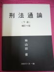 書本詳細資料